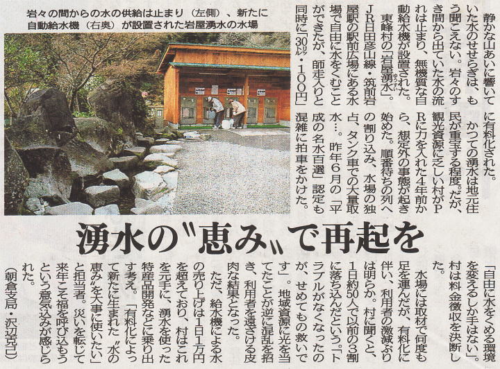 �N���̌b�݂ōċN��