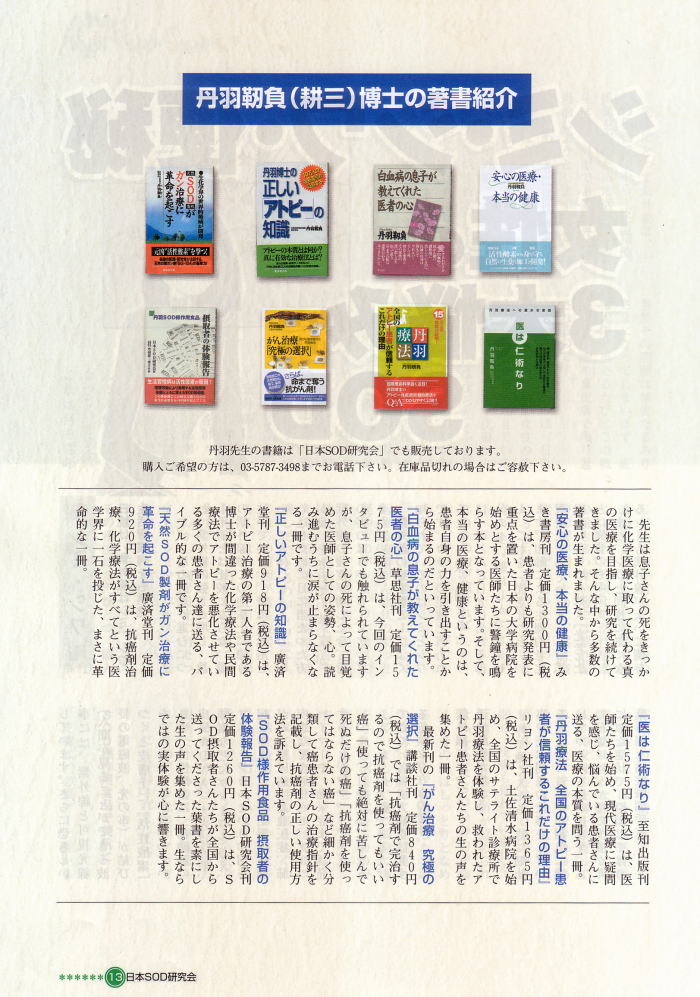 �N���b�N��g��