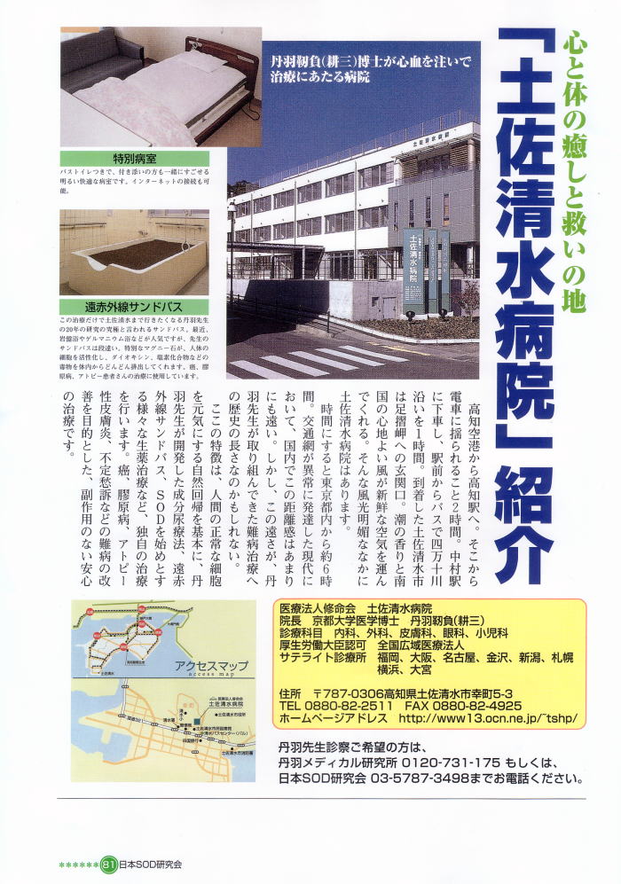 �y�������a�@