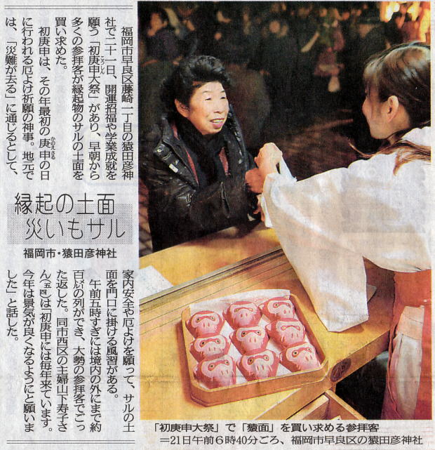 08�N���M�\���