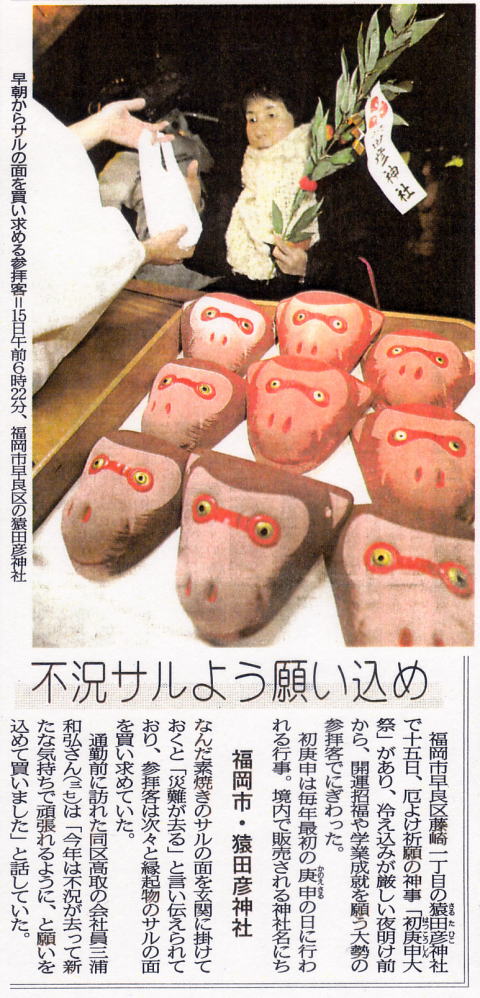 09�N���M�\���