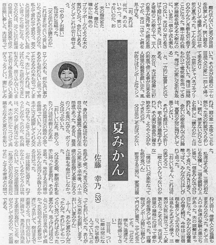 �N���b�N���e�L�X�g��\��