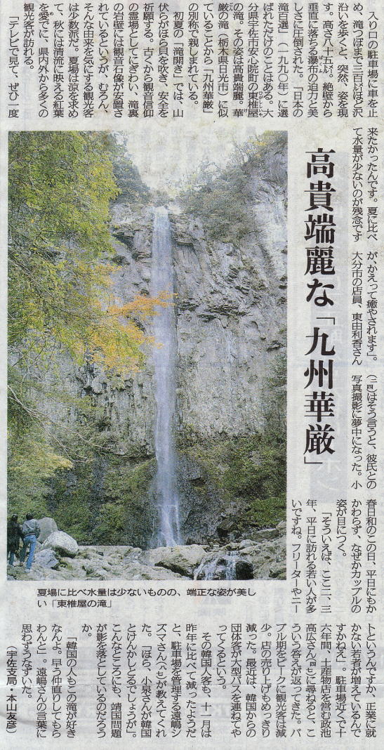 ���ŉ��̑�1