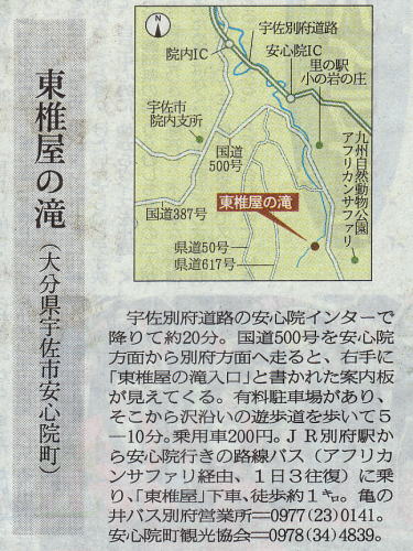 ���ŉ��̑�2