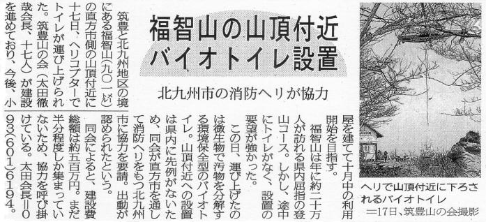 �o�C�I�g�C��1