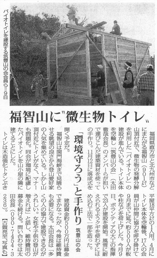 �o�C�I�g�C��2