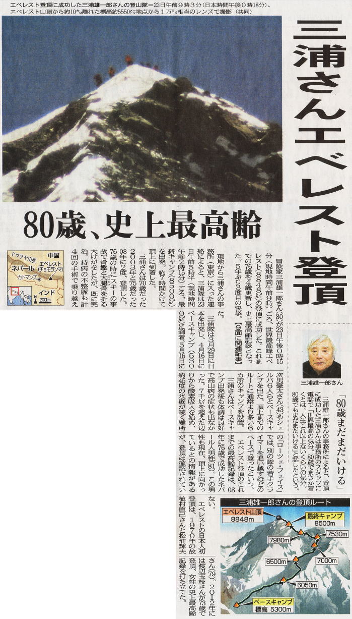 �N���b�N�Ŋg��