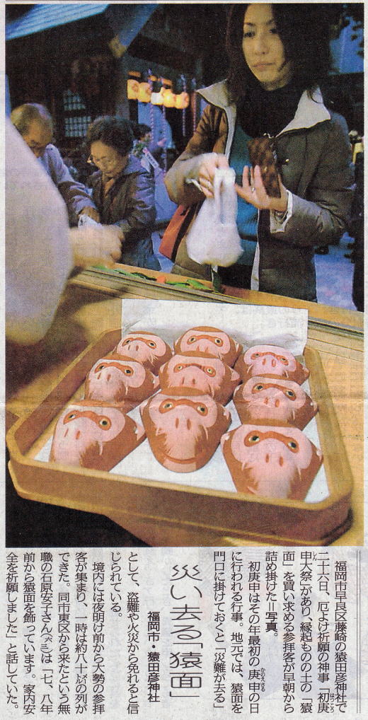 07�N���M�\���