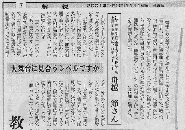 �N���b�N����ƃe�L�X�g�ŕ\��