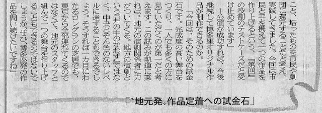 �N���b�N����ƃe�L�X�g�ŕ\��