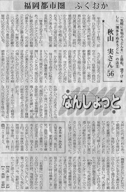 �N���b�N�˂��̋L�����e�L�X�g�œǂ�