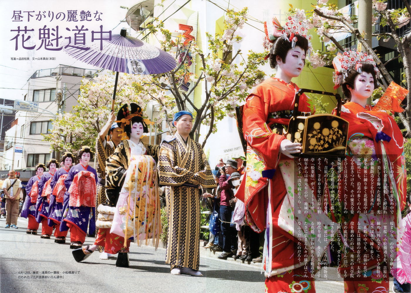 �N���b�N�ˊg��